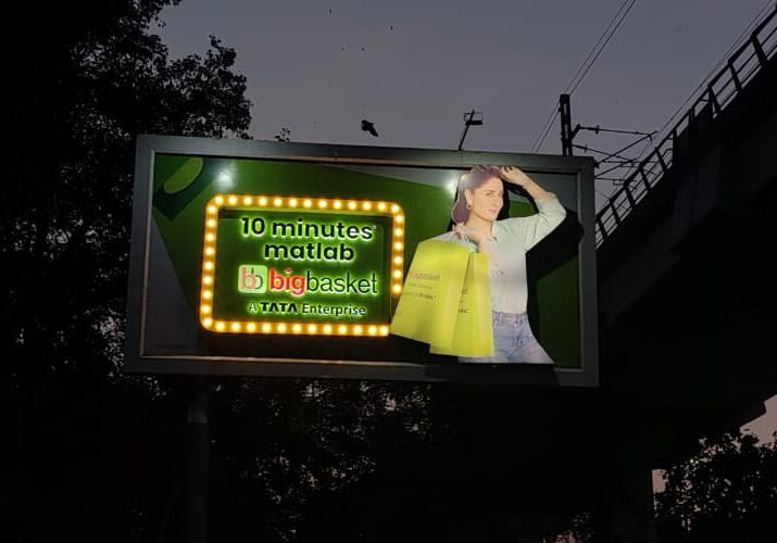 Samiya Advertising
